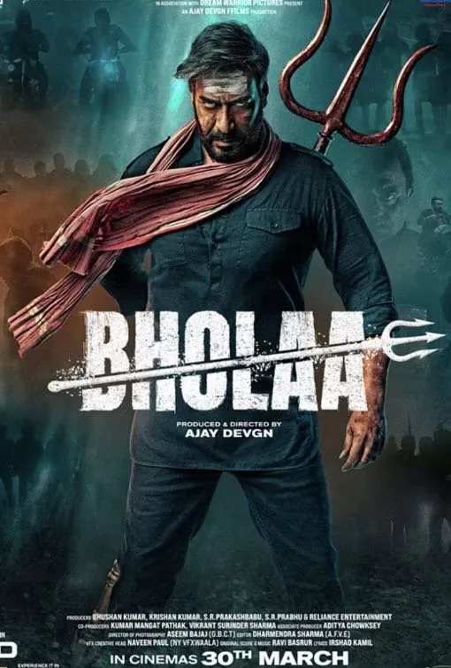 Lumo tv Movie BHOLAA 1